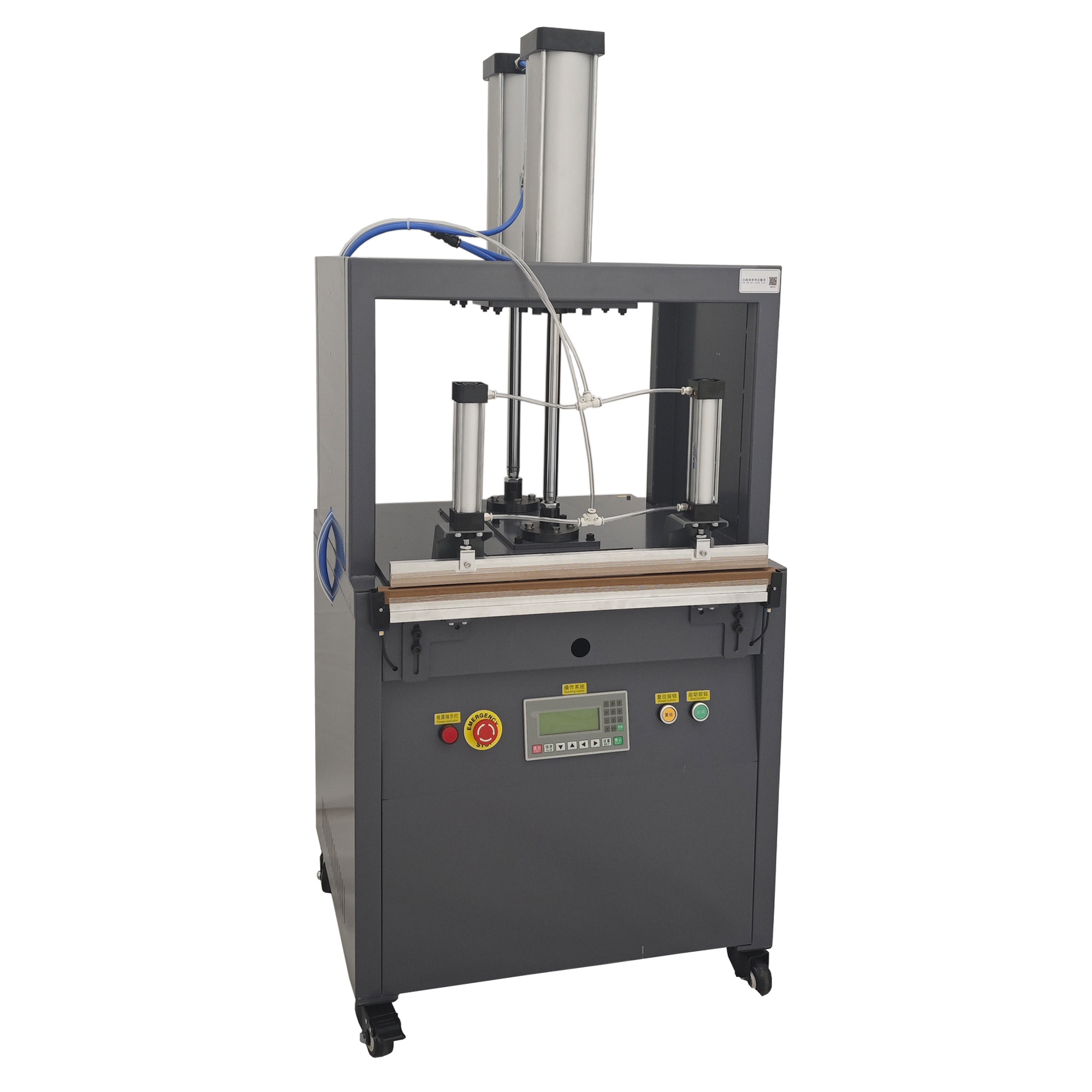 压缩式封口包装机