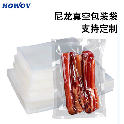 尼龙真空袋
